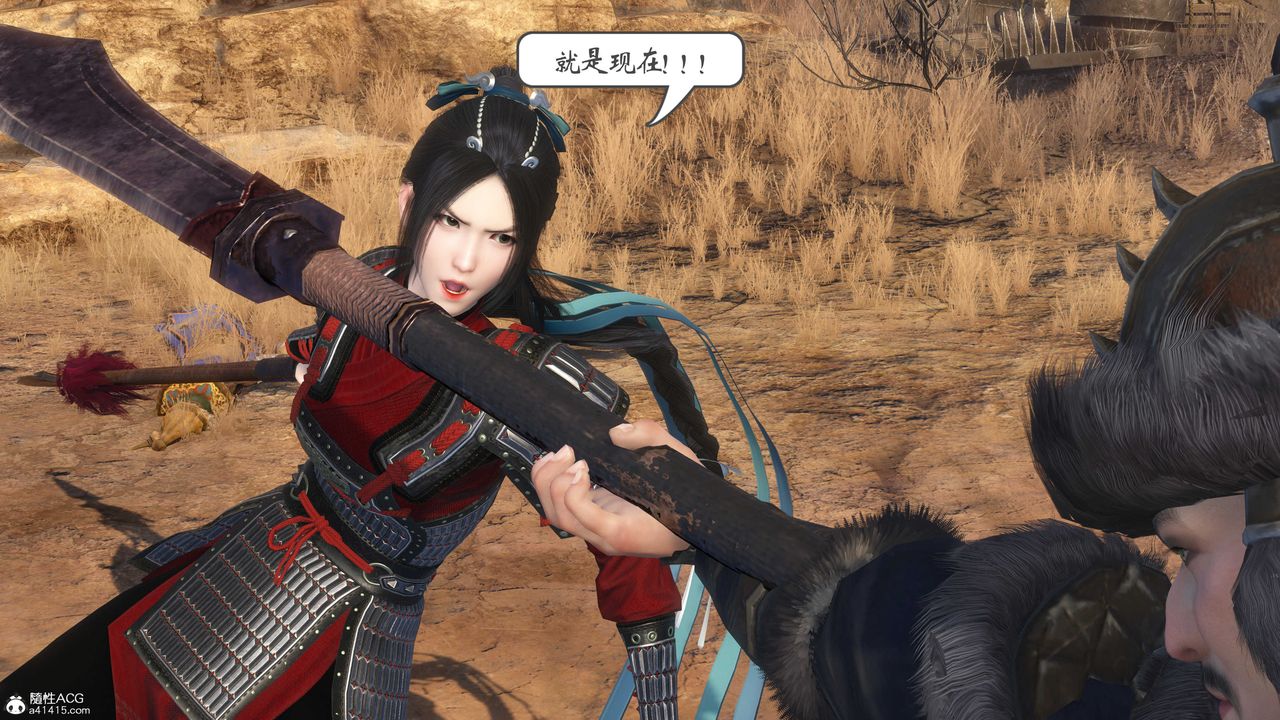 [3D]落花传第01话