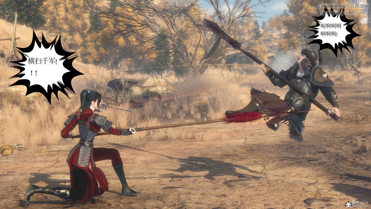 [3D]落花传第01话