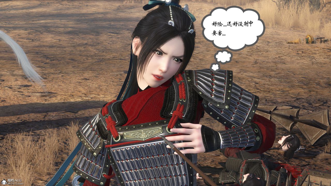 [3D]落花传第01话