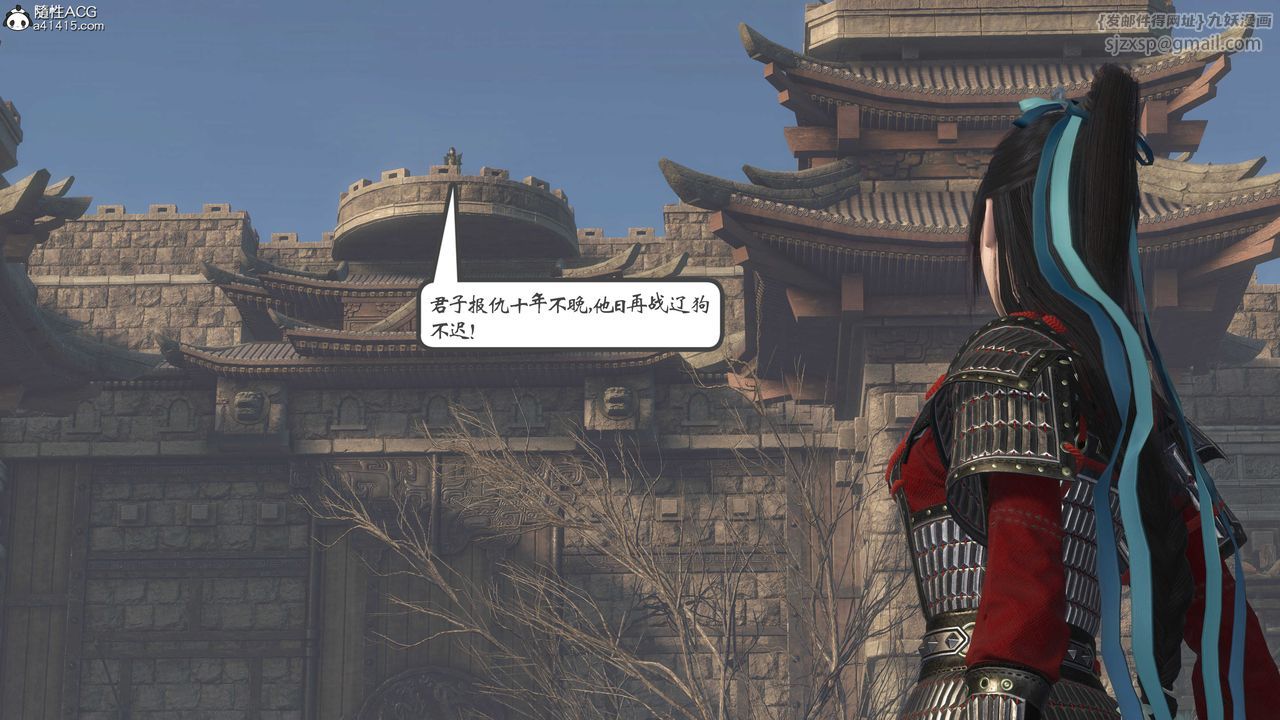 [3D]落花传第01话