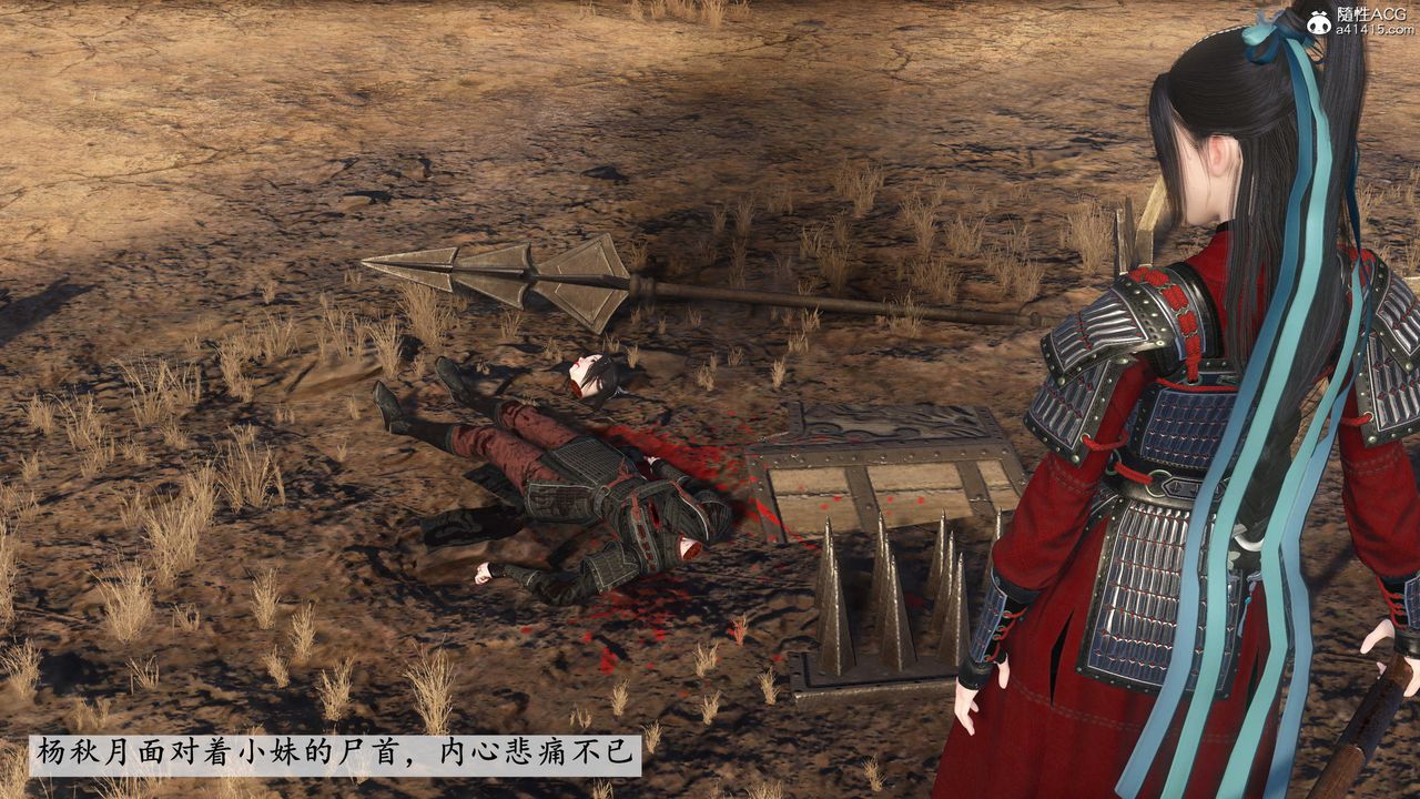 [3D]落花传第02话