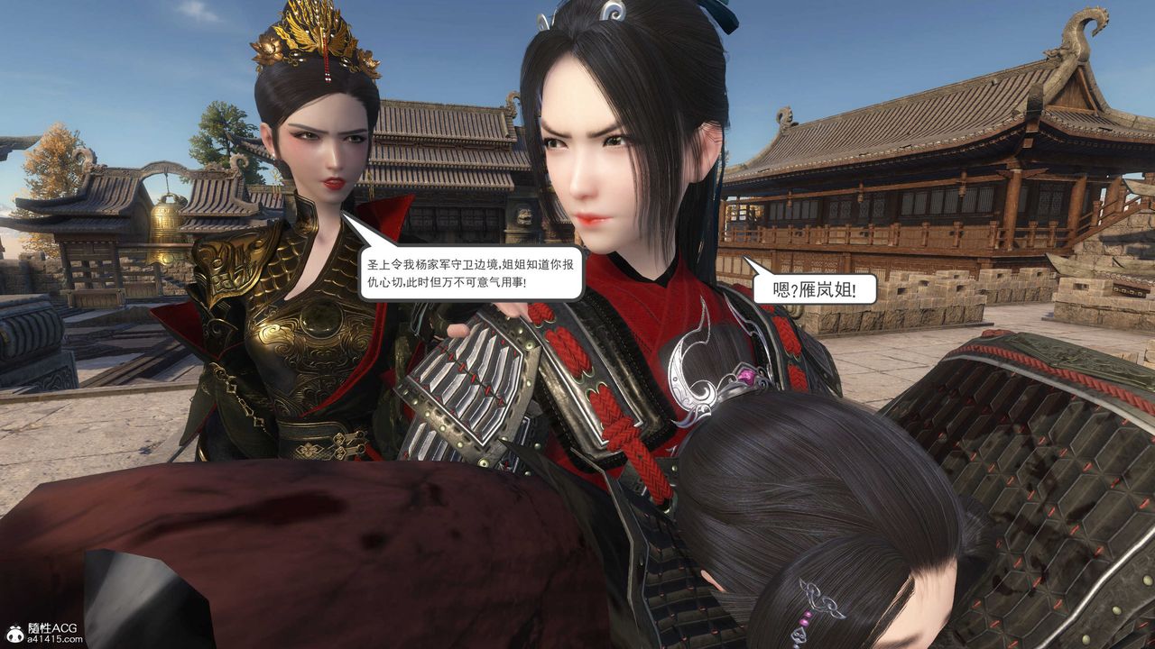 [3D]落花传第02話