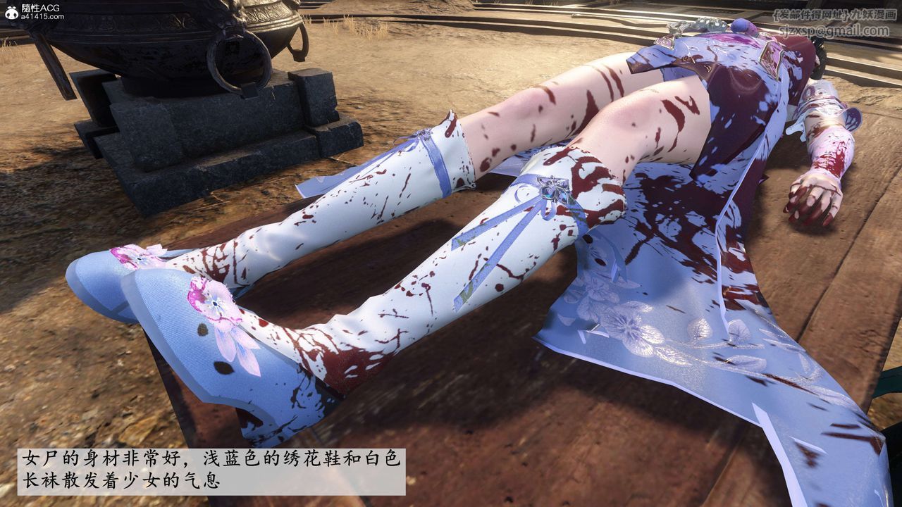 [3D]落花传第02话