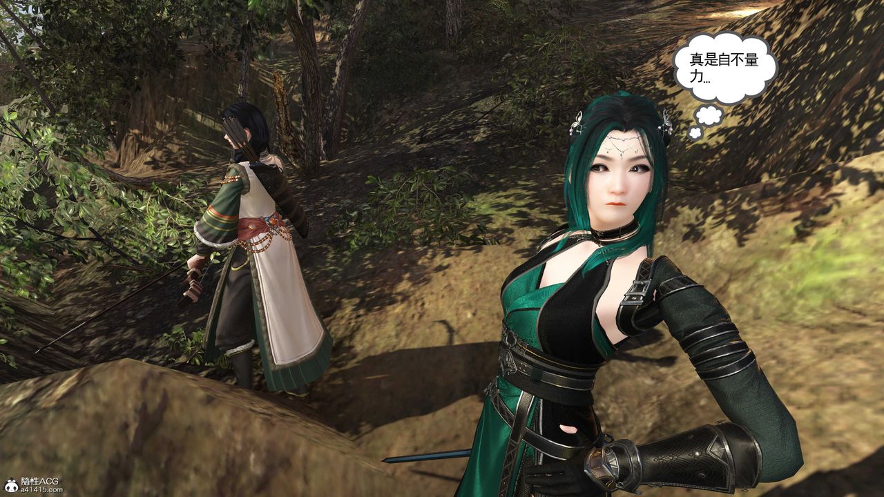 [3D]落花传第02话