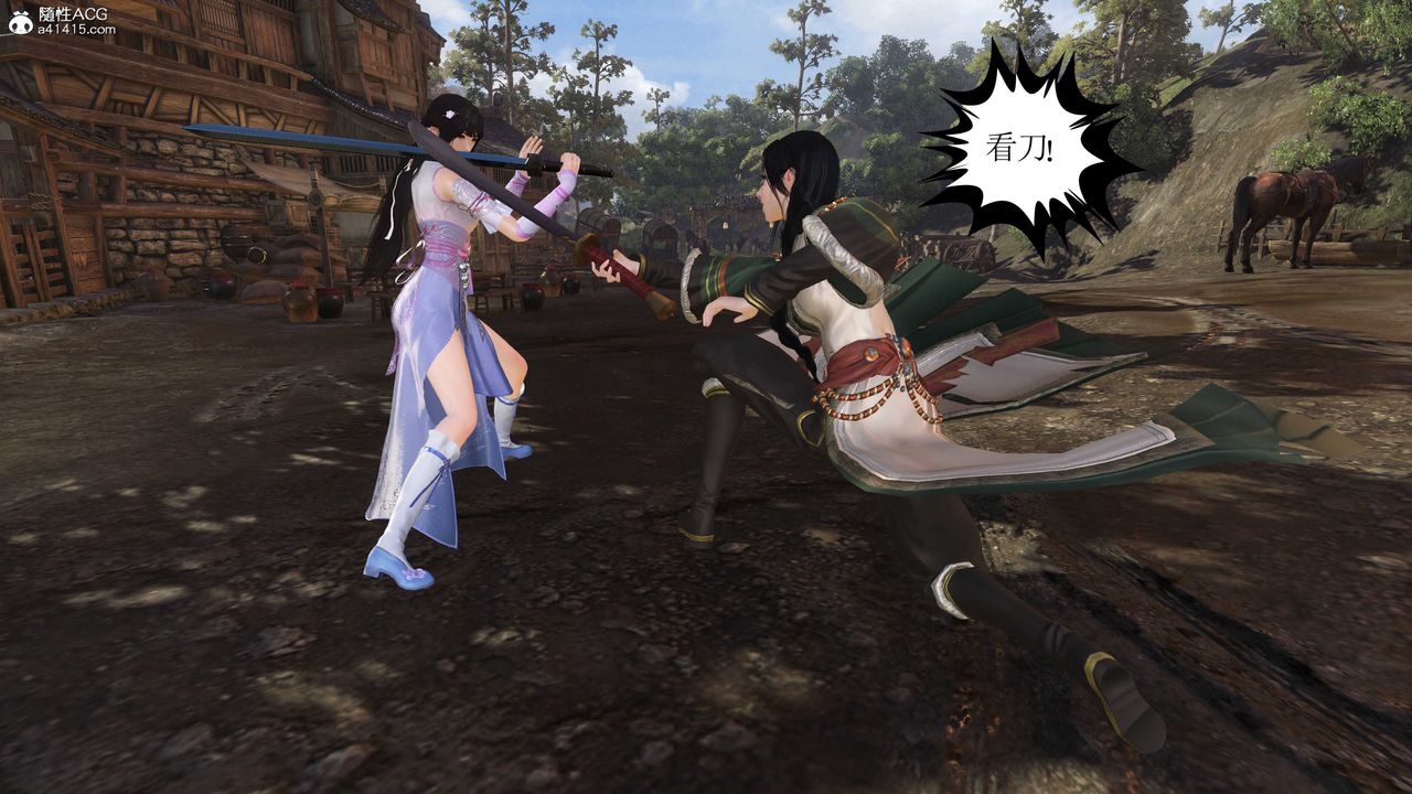 [3D]落花传第02话