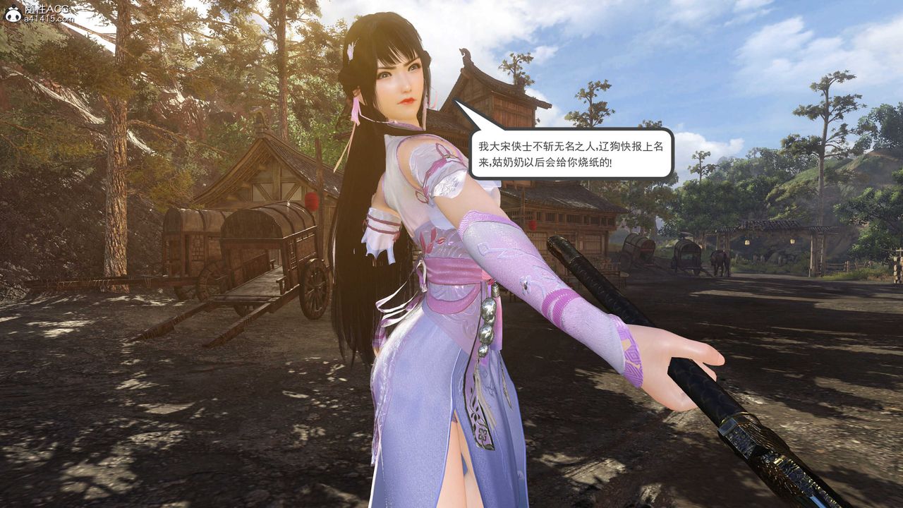 [3D]落花传第02話