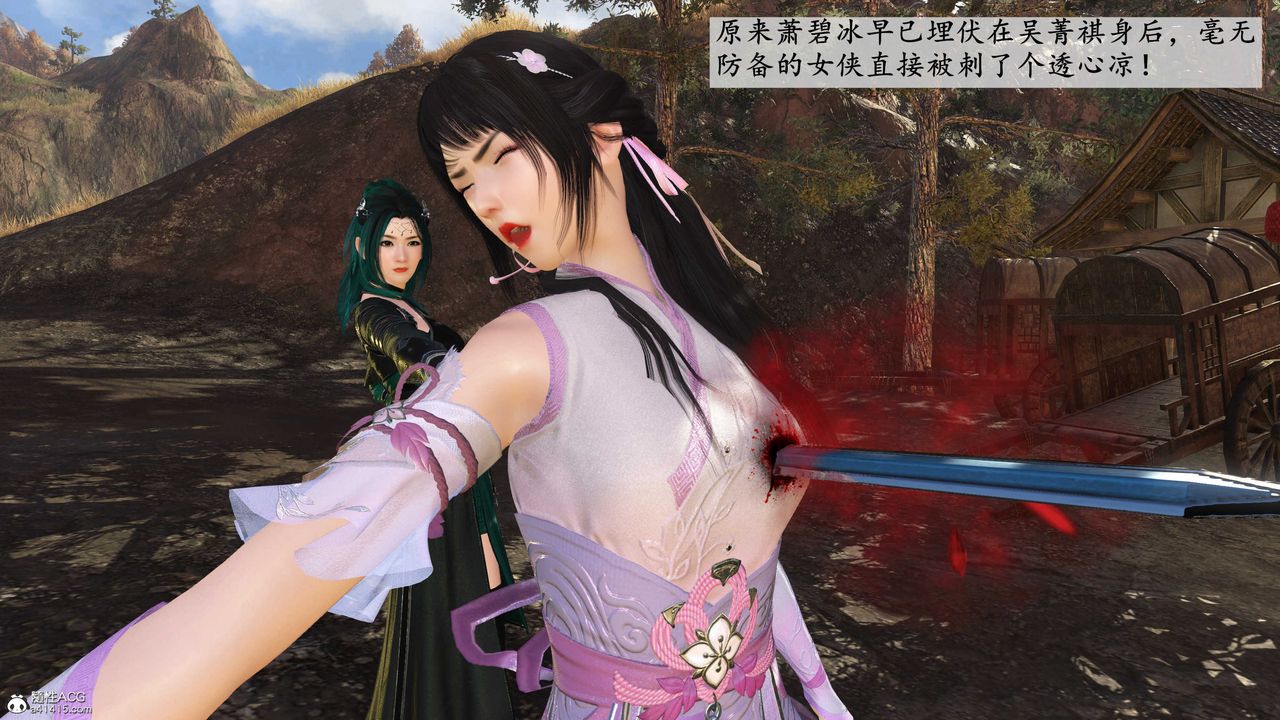 [3D]落花传第02话