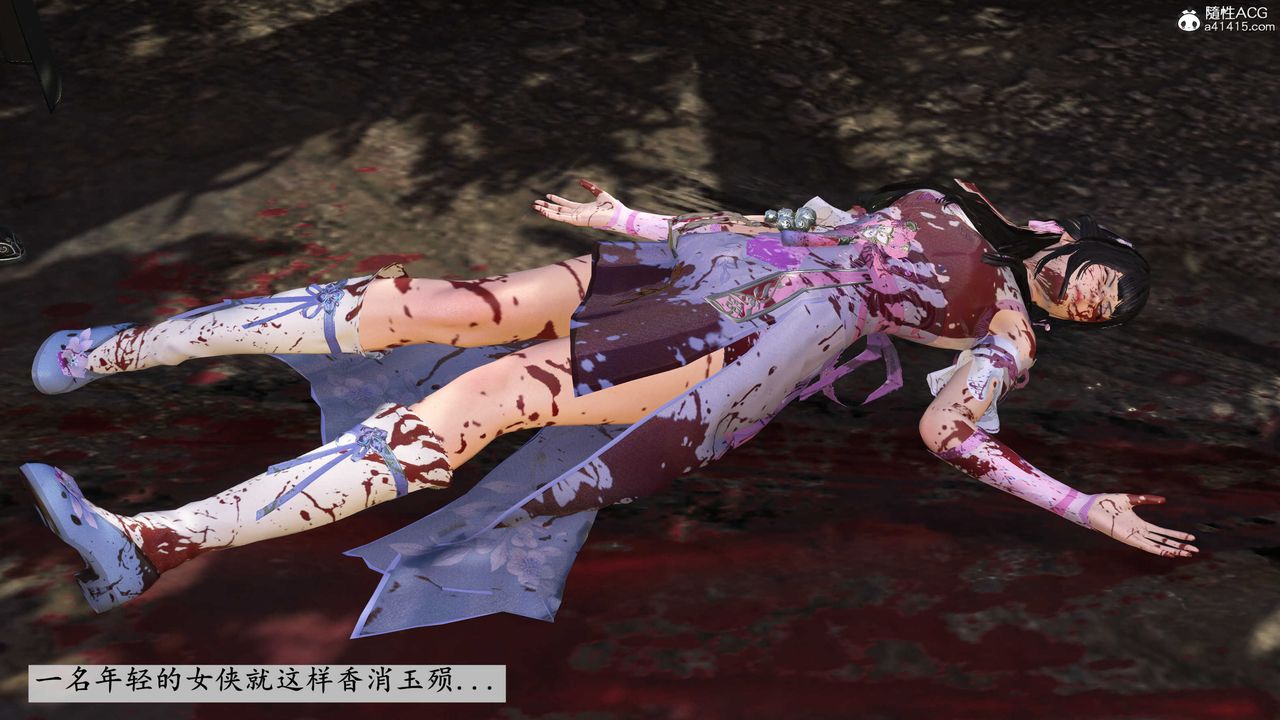 [3D]落花传第02话