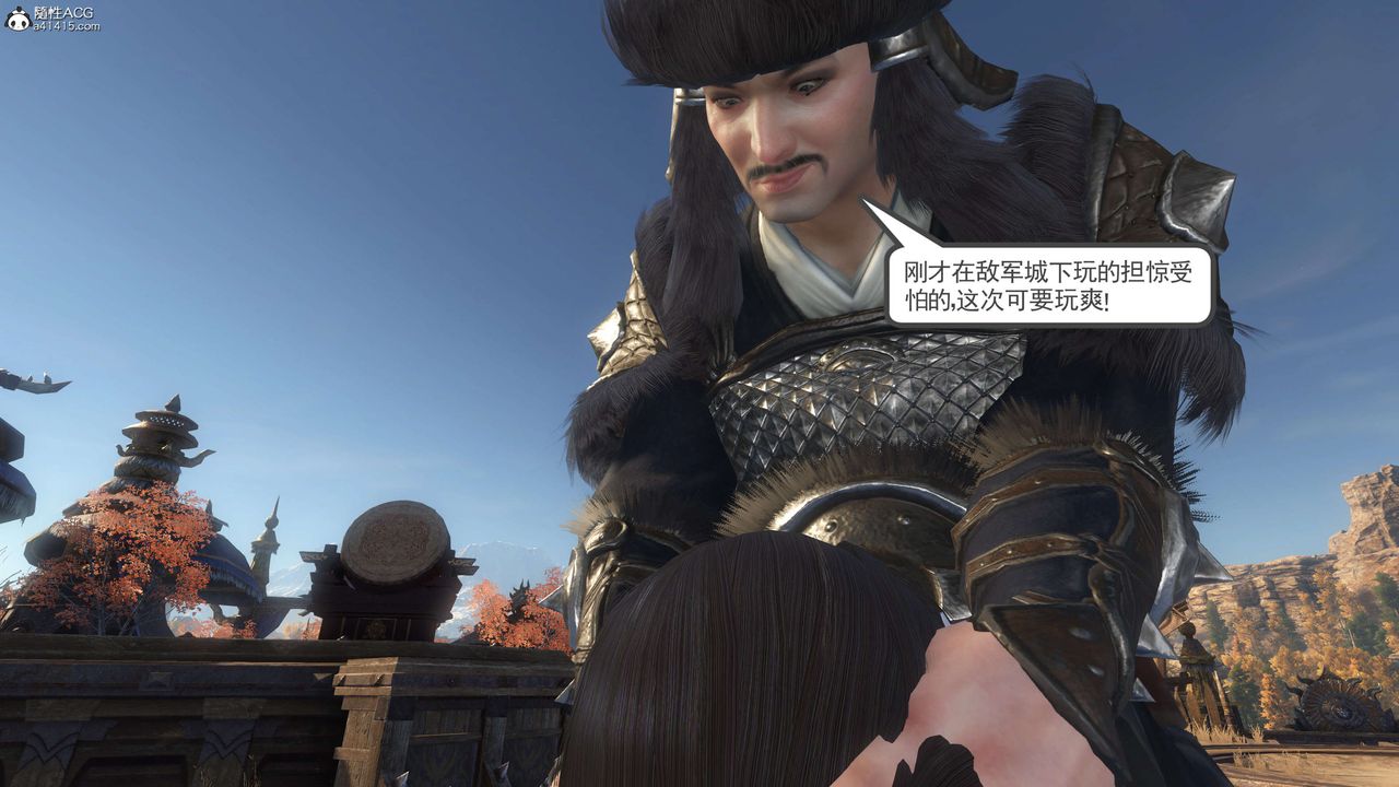 [3D]落花传第02话