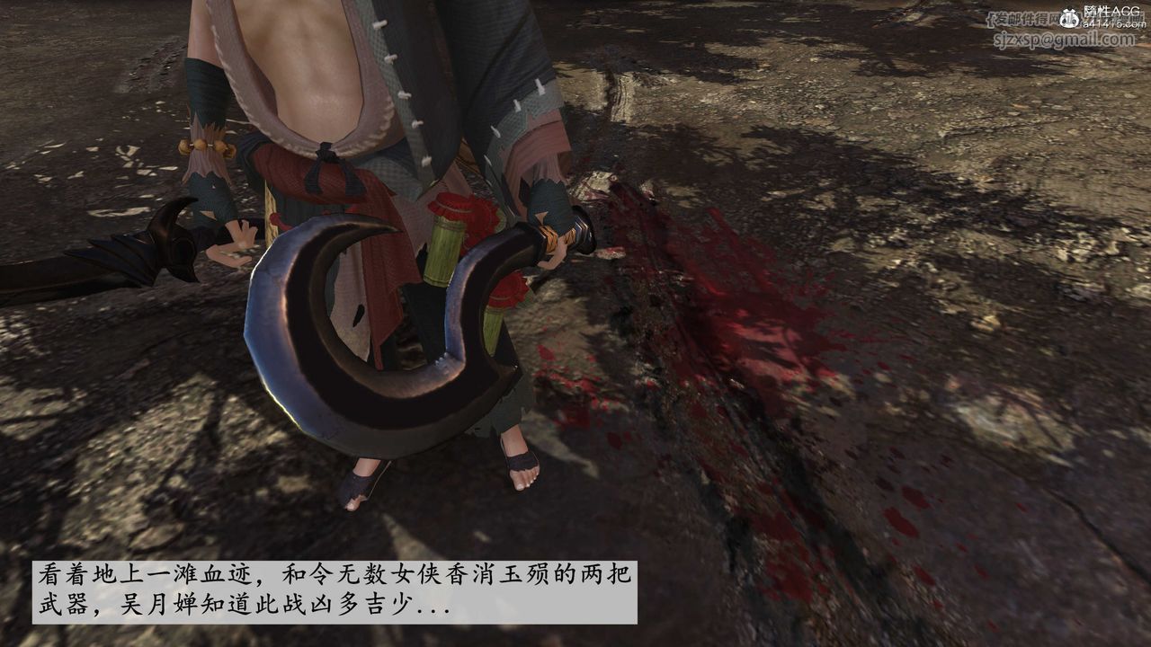 [3D]落花传第02话