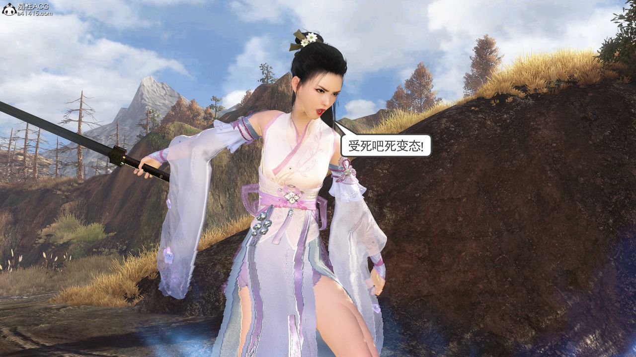 [3D]落花传第02话