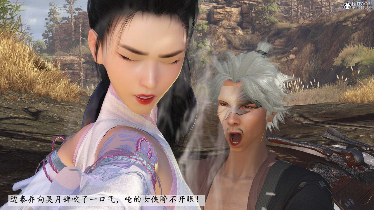 [3D]落花传第02话