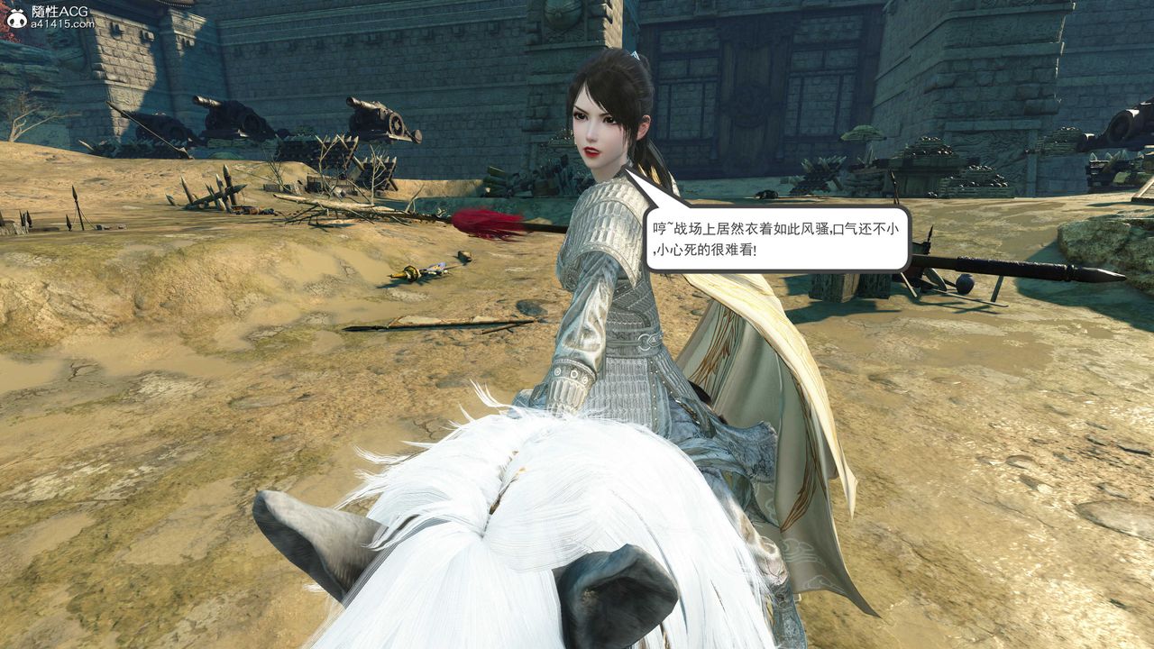 [3D]落花传第03话