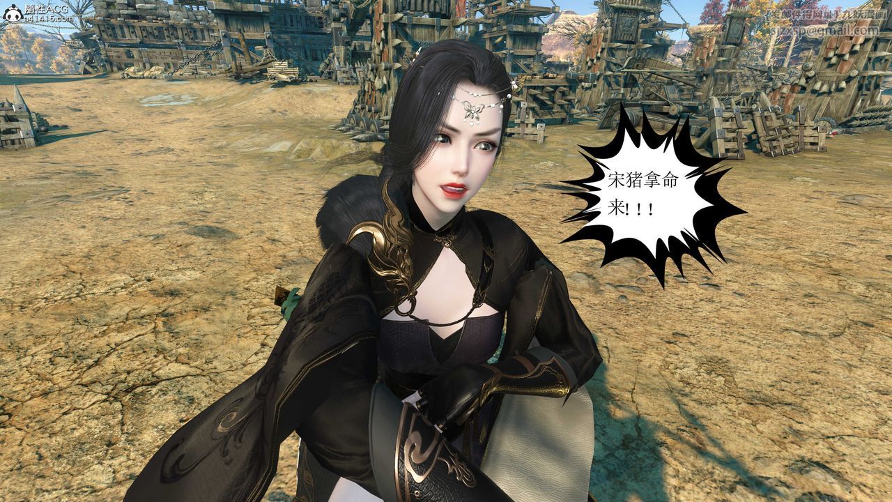 [3D]落花传第03话