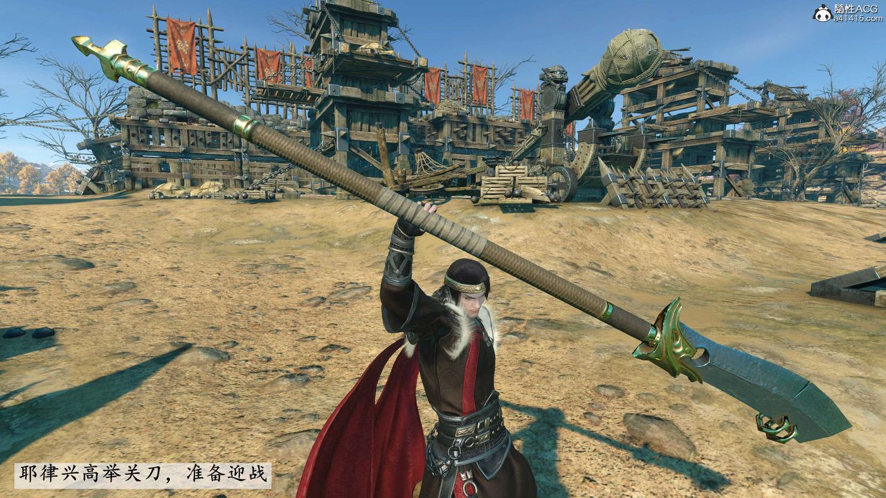 [3D]落花传第03话