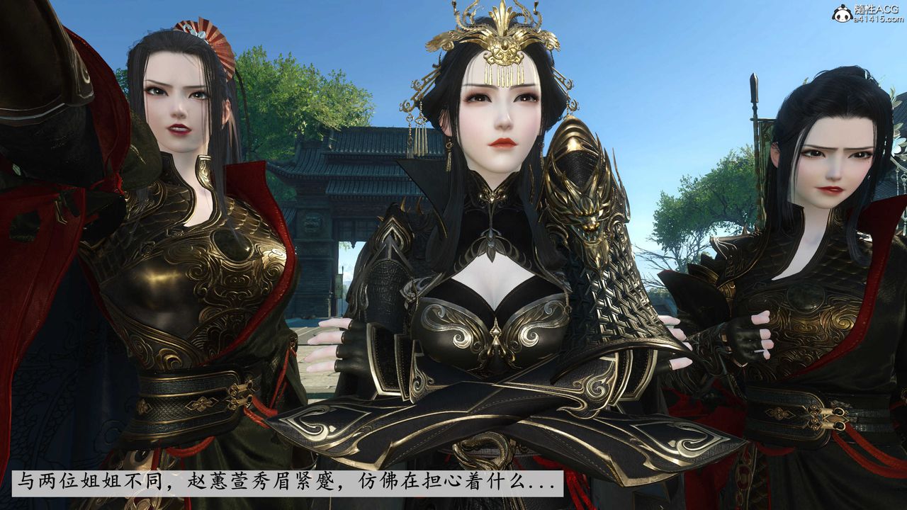 [3D]落花传第03话