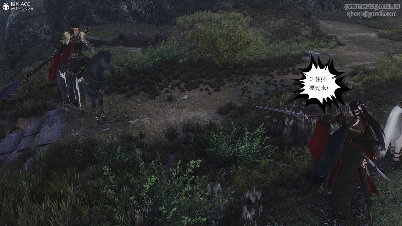 [3D]落花传第03话