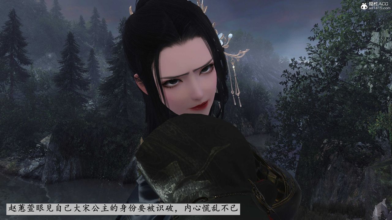 [3D]落花传第03话