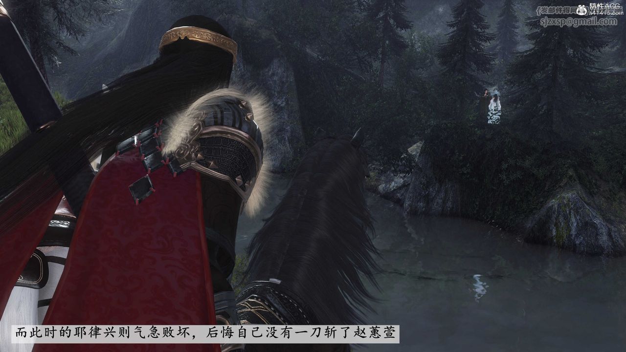 [3D]落花传第03话