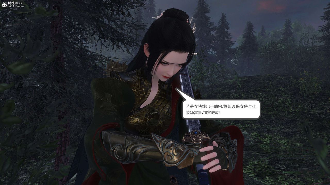 [3D]落花传第03话