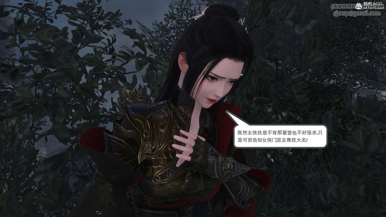 [3D]落花传第03话