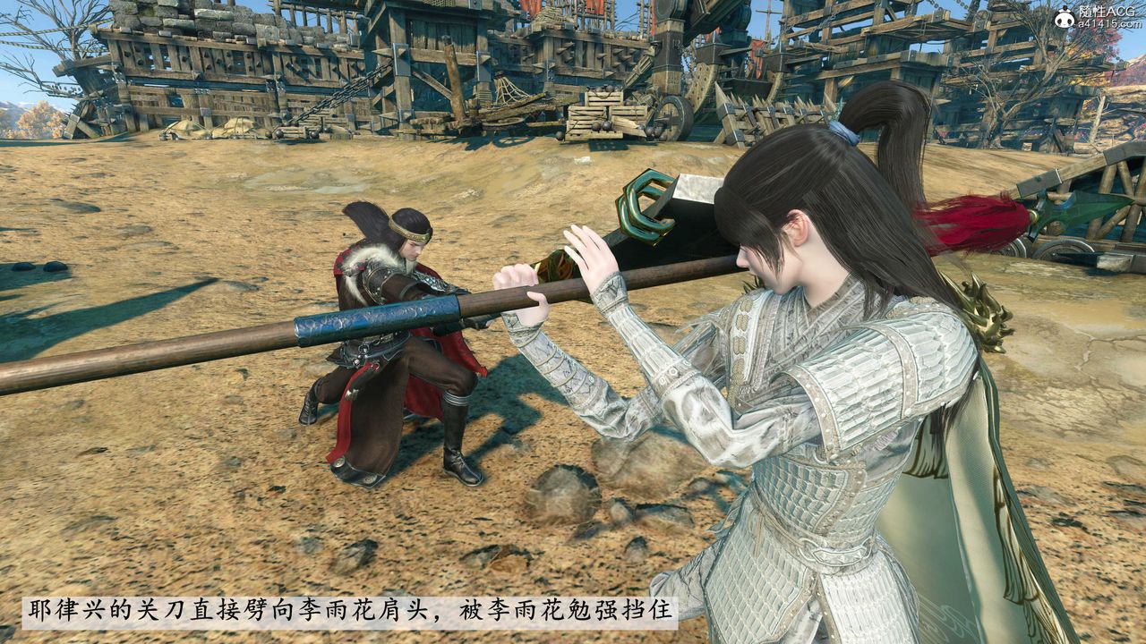 [3D]落花传第03话