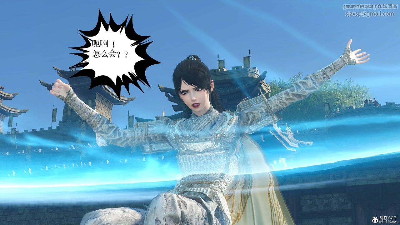 [3D]落花传第03话