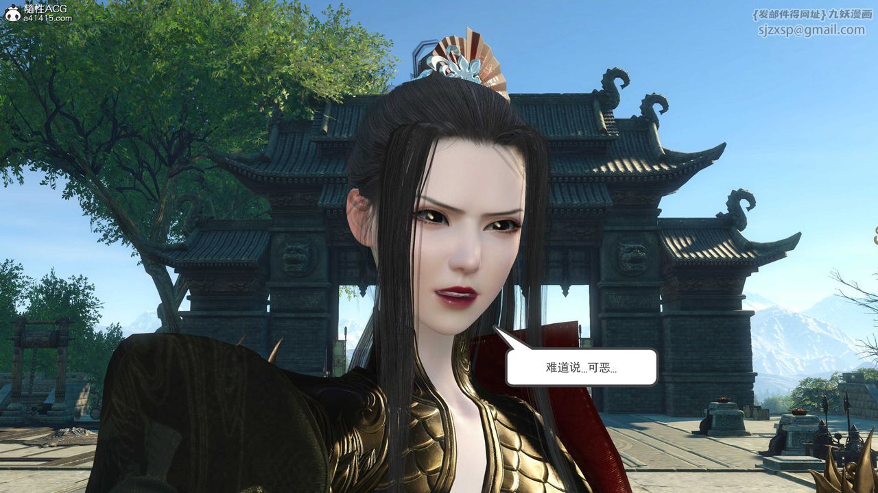 [3D]落花传第03话