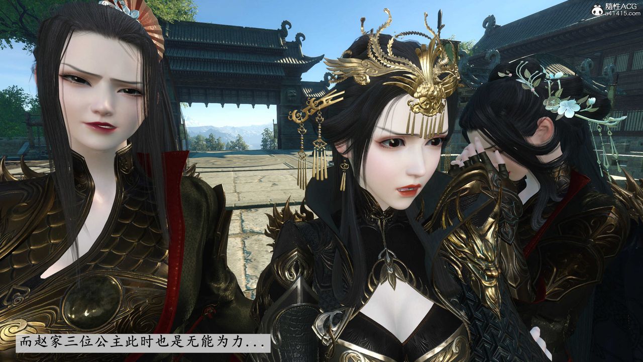 [3D]落花传第03话