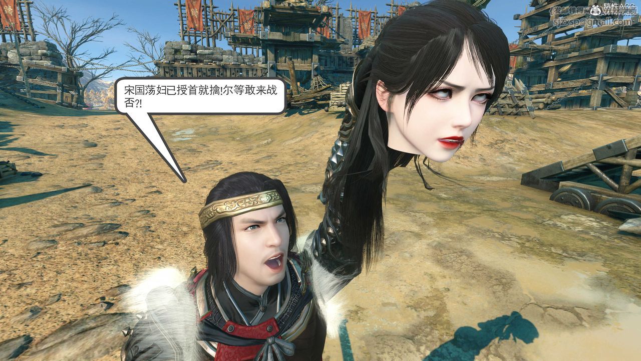 [3D]落花传第03话