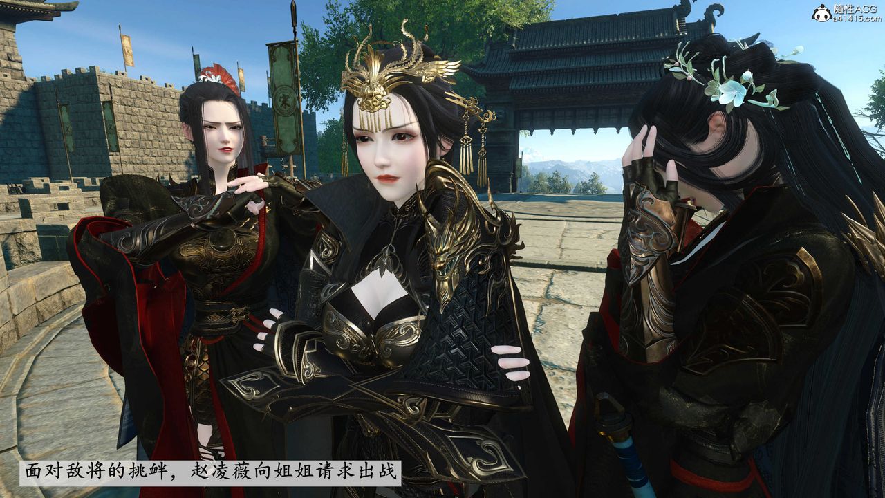 [3D]落花传第03话