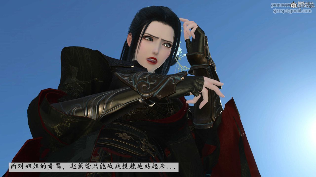 [3D]落花传第03话