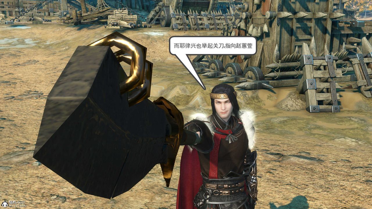 [3D]落花传第03话