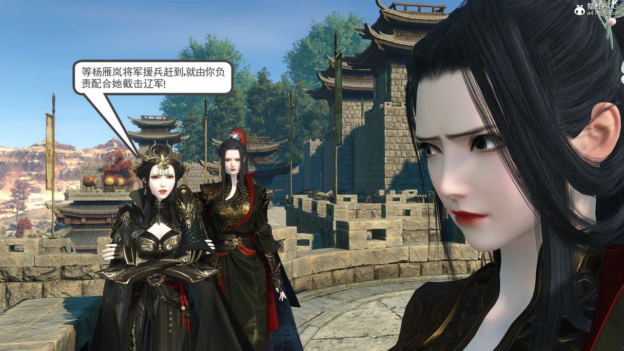 [3D]落花传第03话