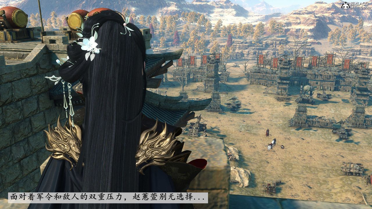 [3D]落花传第03话