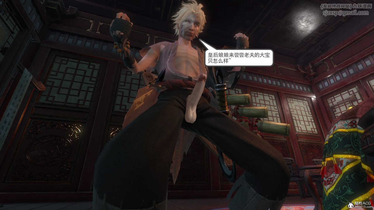 [3D]落花传第03话