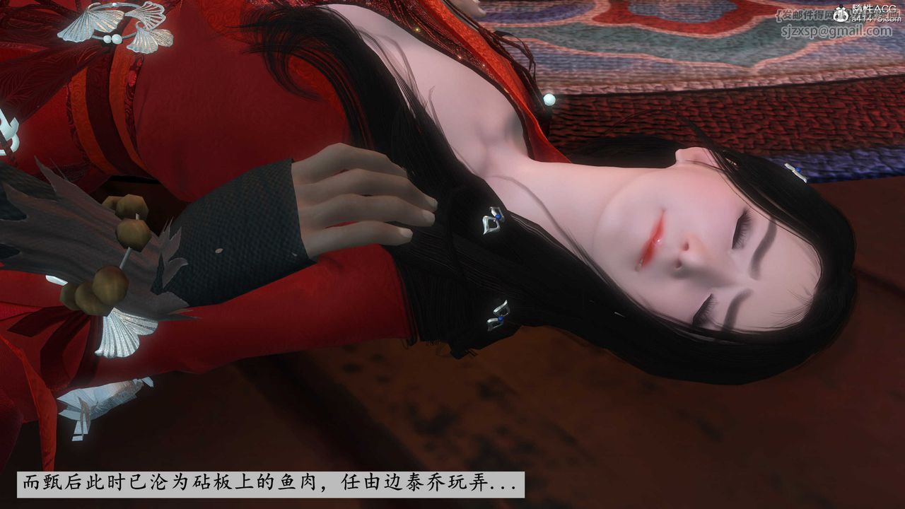 [3D]落花传第03话