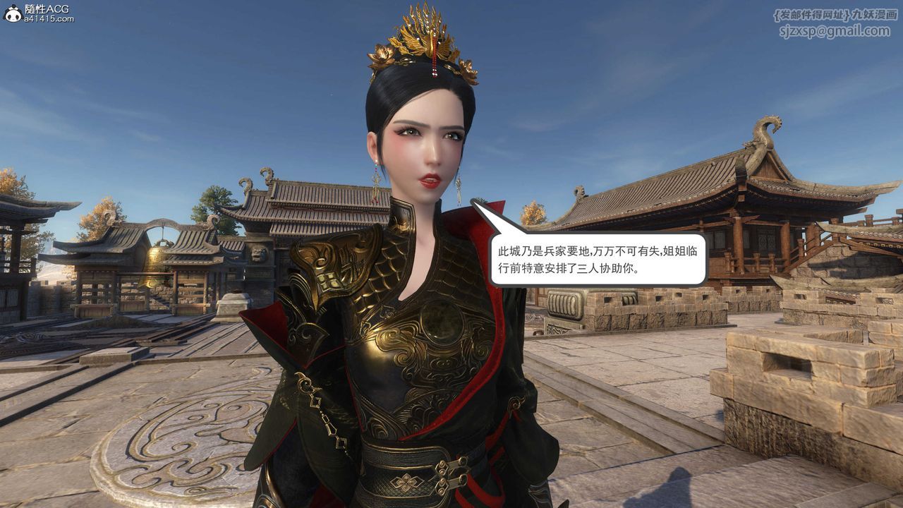 [3D]落花传第04话