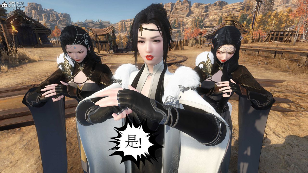 [3D]落花传第04话