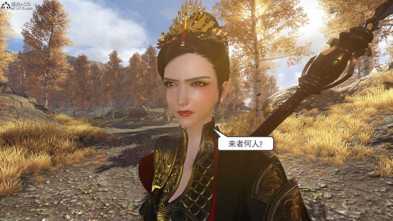 [3D]落花传第04话