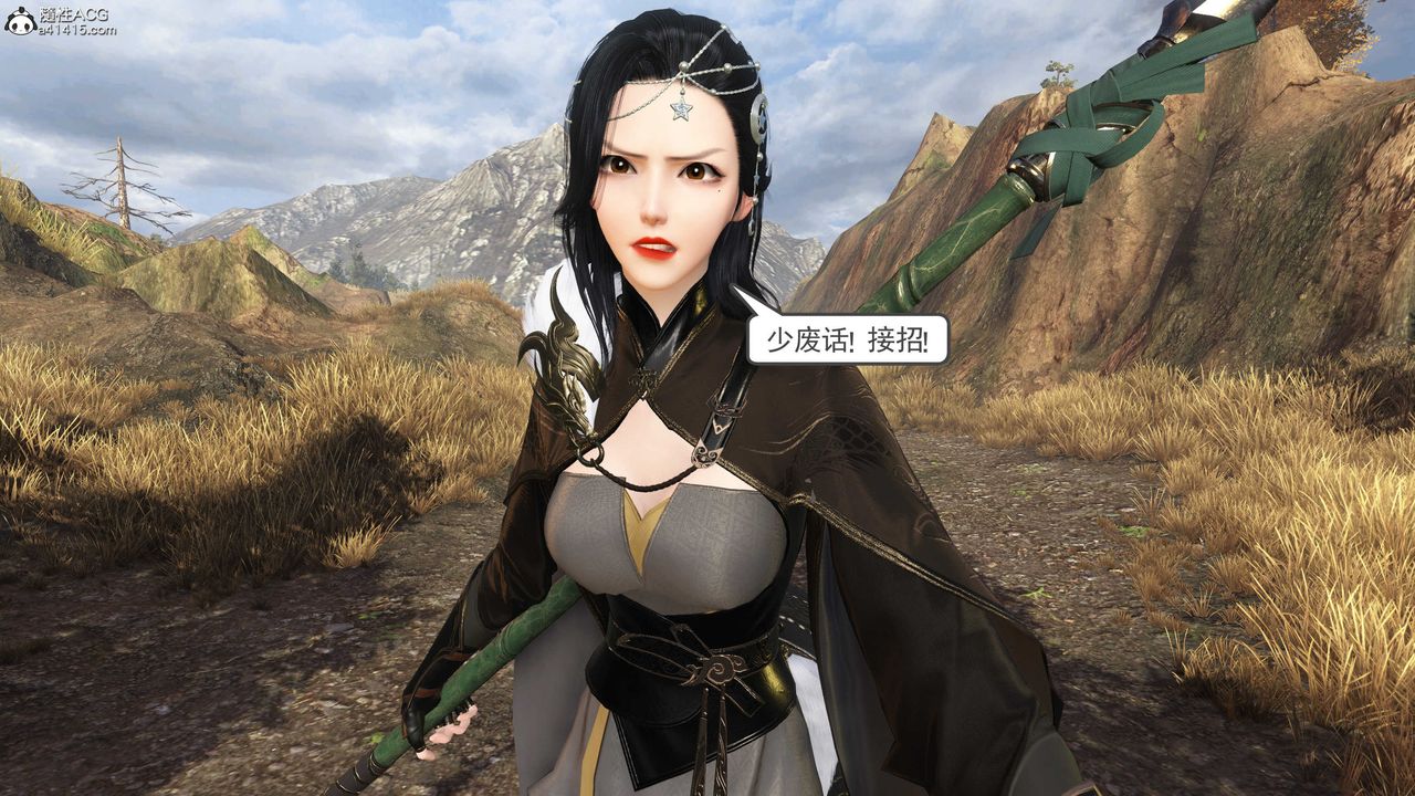 [3D]落花传第04话