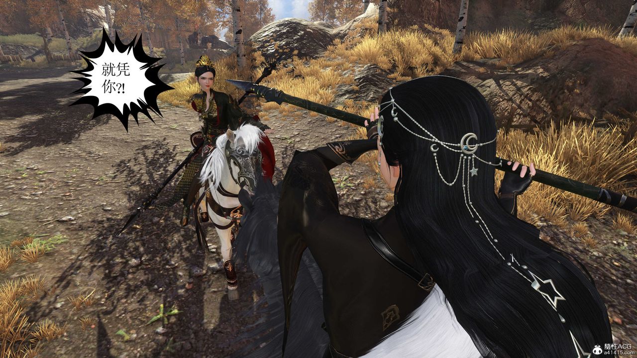 [3D]落花传第04话