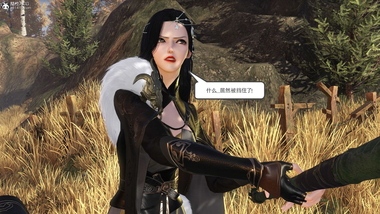 [3D]落花传第04话