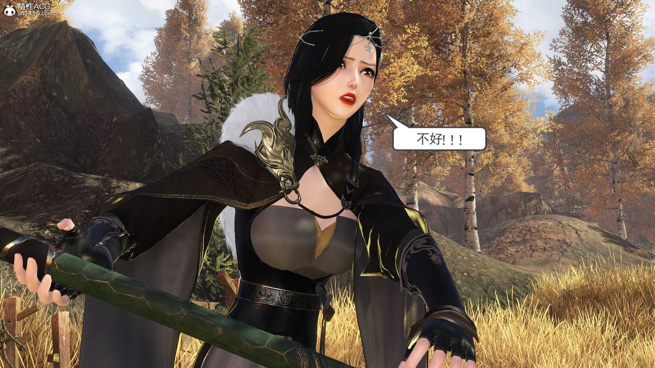 [3D]落花传第04话