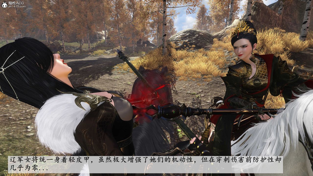 [3D]落花传第04话