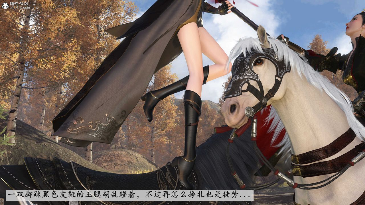 [3D]落花传第04话