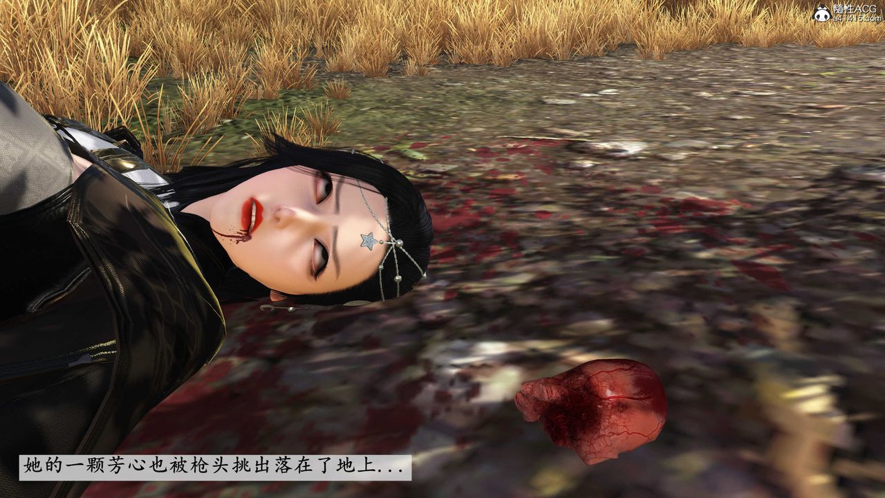 [3D]落花传第04话