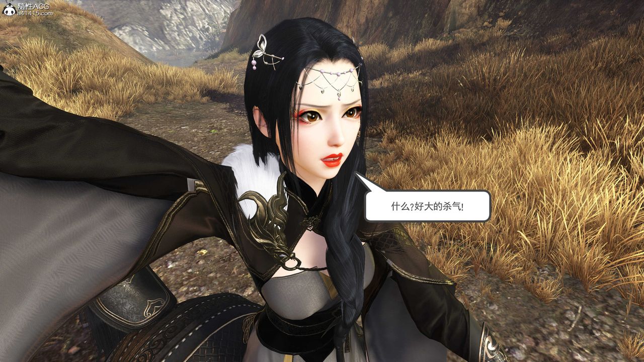 [3D]落花传第04話