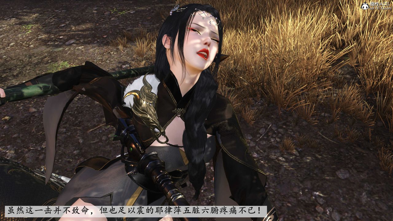 [3D]落花传第04話