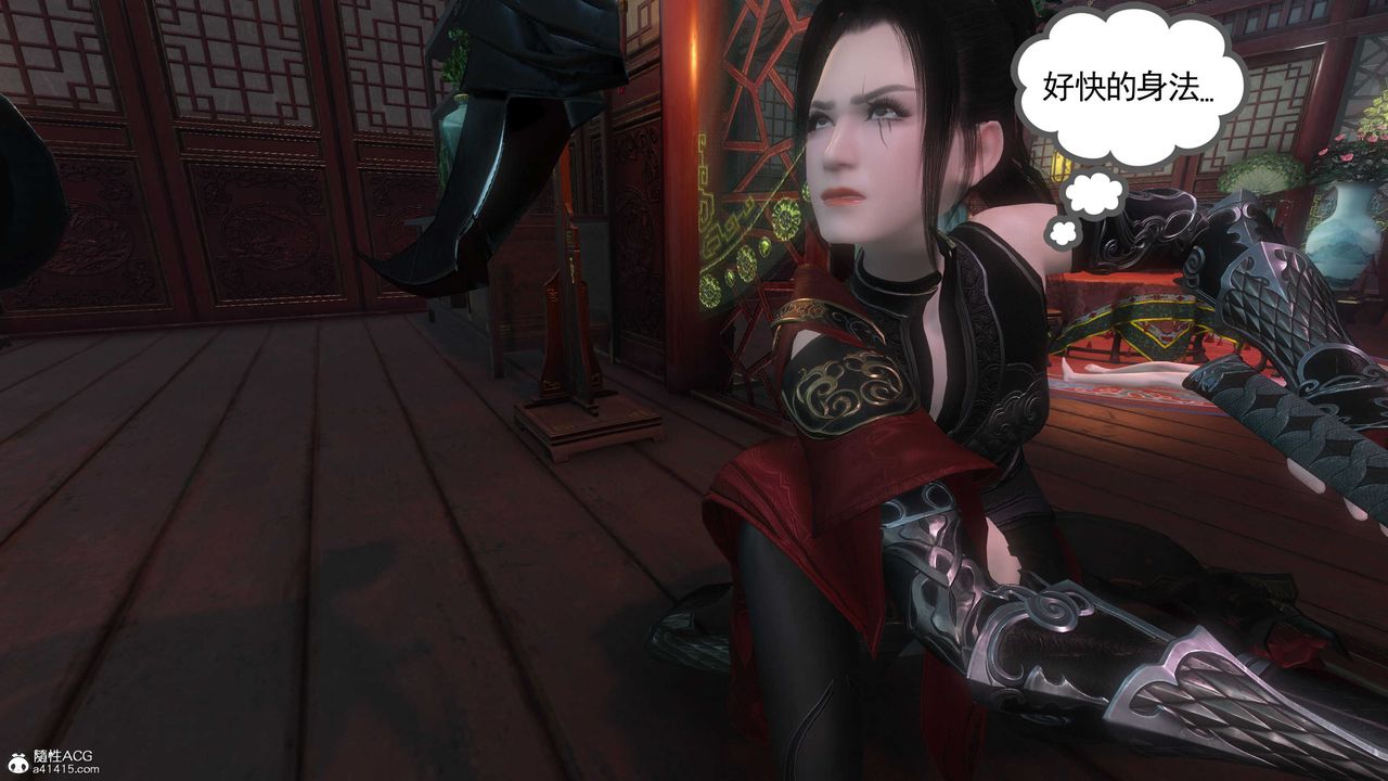 [3D]落花传第04话